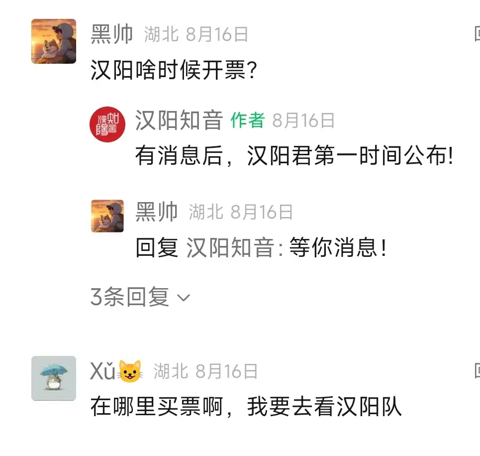高潮, div, 多放点票啊