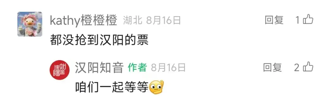 LcXtL, 主办方, https