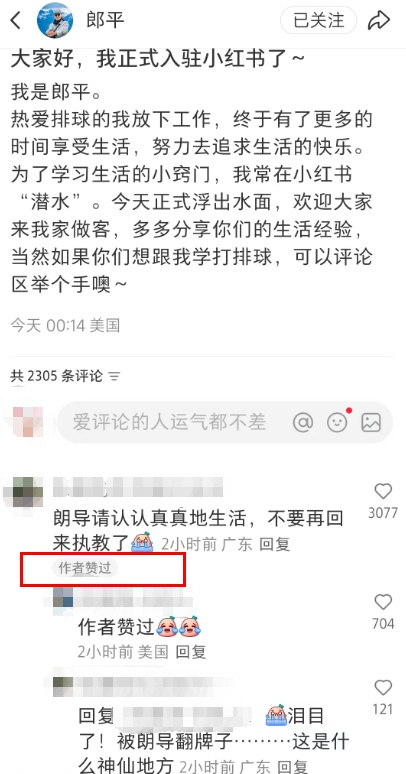 声明, 律责任的权, 憾负于土耳