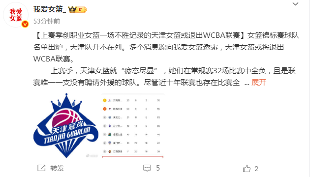 jbd, 参加全国女