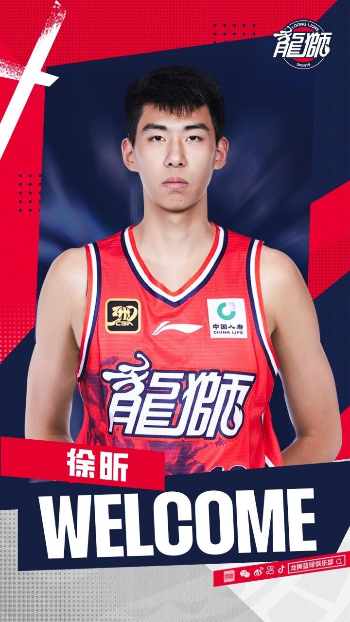 昕向杜锋道