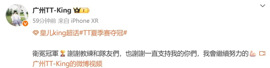 谢谢教练和, 颜色 谢谢教练和, 颜色