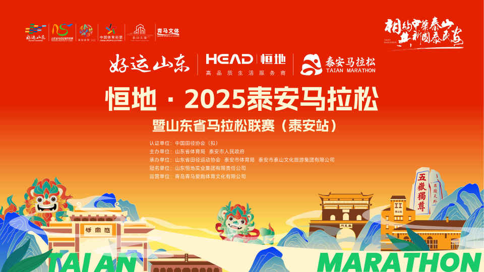 KdXf, 马拉松精神