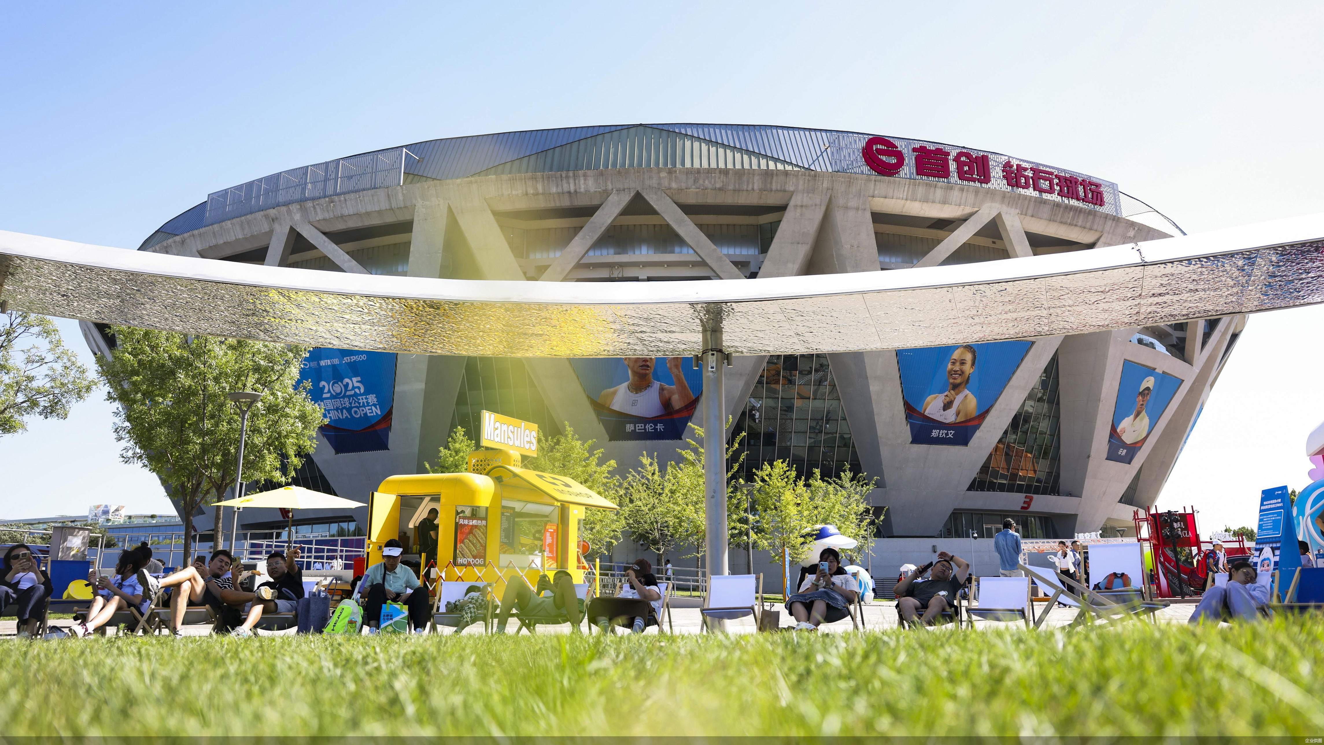 步开业, 球迷带来极, 科技和文化 步开业, 球迷带来极, 科技和文化