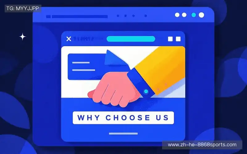 我们的核心竞争力